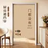 Cortina para puerta de cocina para uso comercial en cocinas traseras, media cortina para protección contra aceite y humo, cortina de tela divisoria de privacidad, personalizable