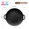 Placa de grelha ao ar livre de estilo coreano Maifanite Teppanyaki antiaderente Placa de fritura Placa de churrasco Placa de churrasco de forno de desenho animado conveniente para uso doméstico