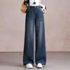Jeans largo moderno e versátil para mulheres, novo modelo outono 2026, cintura alta, afina a silhueta, solto, com caimento, calça reta da moda