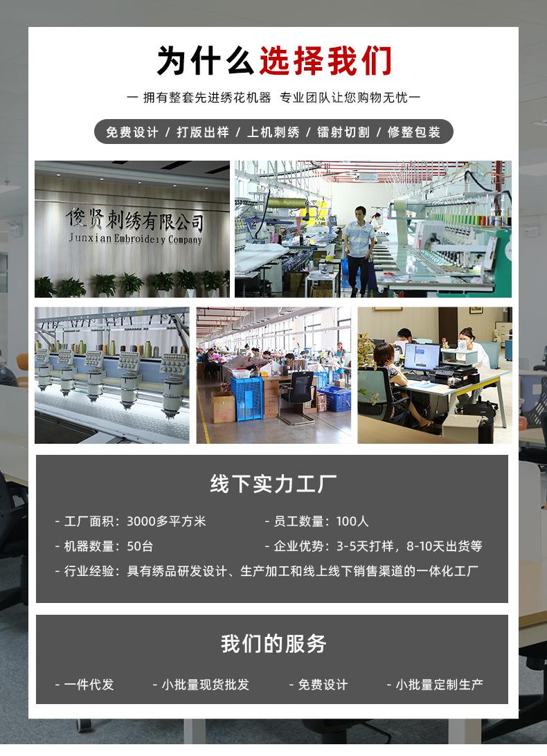 俊贤详情_01.jpg