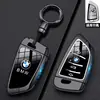 Adequado para conjunto de chaves BMW série 5 525li novo X1X3X5X6X7i5i7i36 série 320i carro ix pack 330 concha de fivela