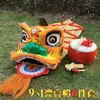 Accesorios de Danza de Cabeza de León para Niños, Disfraces de Danza de León, Disfraces de Performance Despertar del León para Niños, Disfraces de Performance Estudiante León Pequeño, Cabezas de León de Danza de León Infantiles