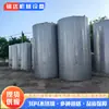 Tanque de Almacenamiento Vertical de Acero Inoxidable de 50 Toneladas, Tanque de Almacenamiento Sellado con Líquido de Acero Inoxidable de Grado Alimenticio, Tanque de Almacenamiento de Acero Inoxidable de una Sola Capa 304