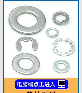 自攻钉螺丝
