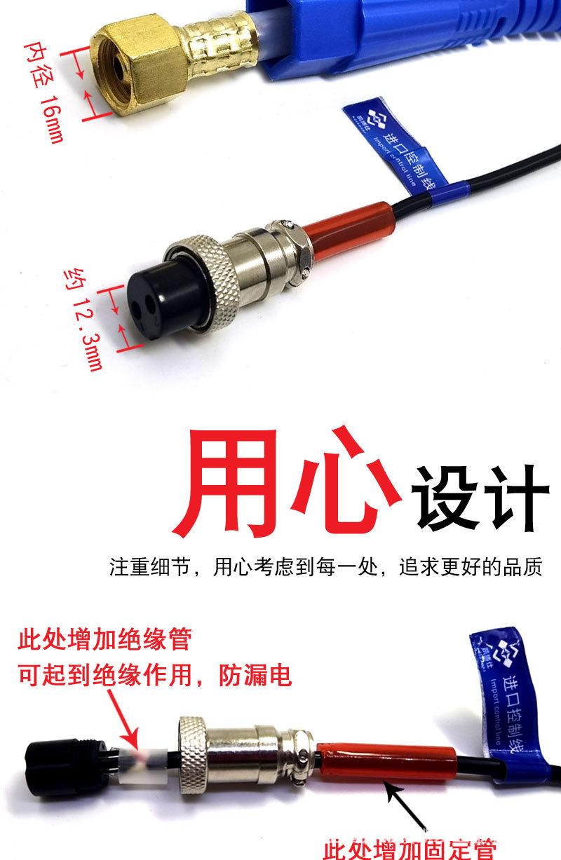 QQ-150A直柄枪详情-8_6.jpg