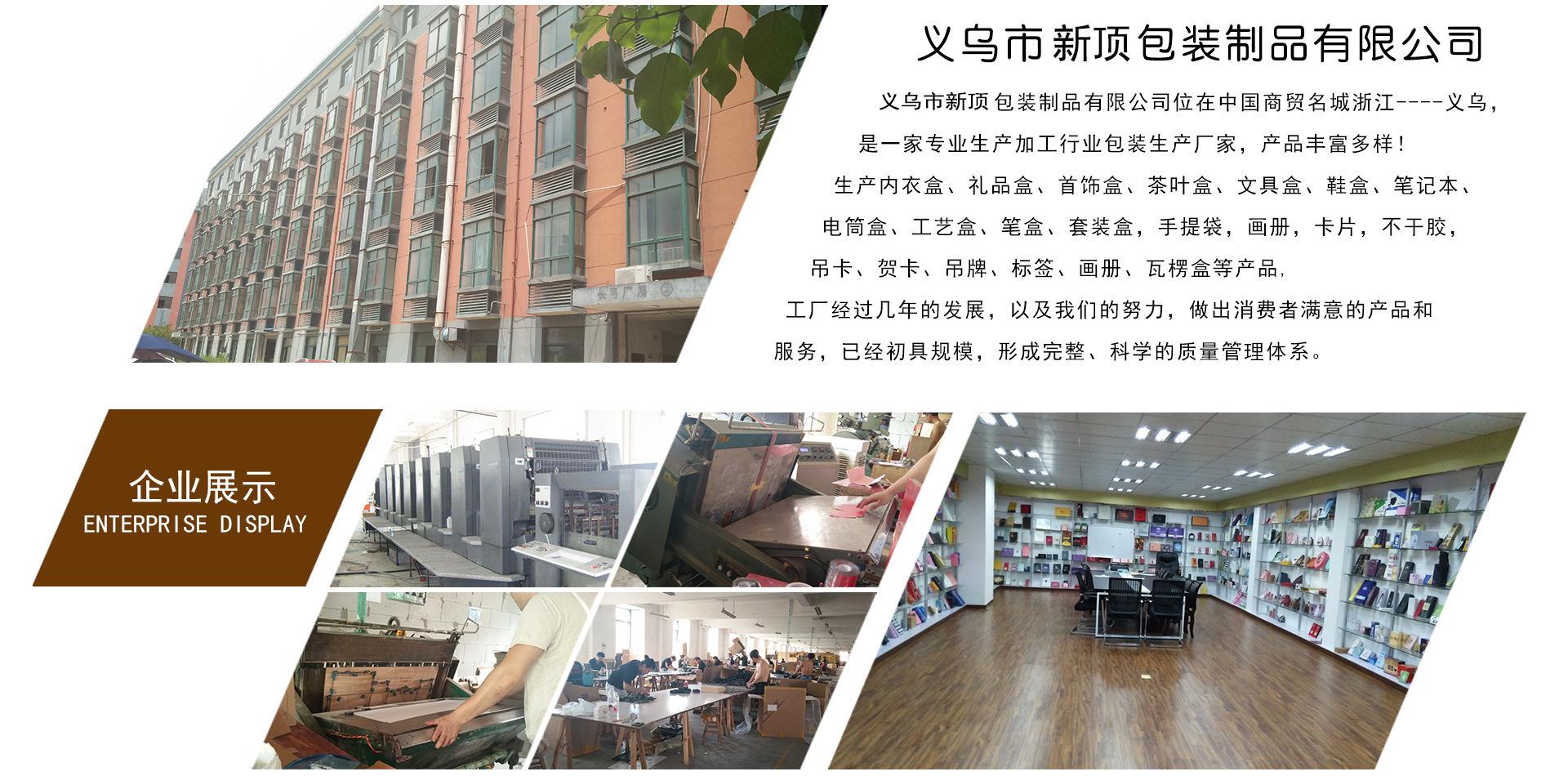 11228722767_1308767000