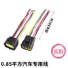 Conector automotriz AMP1.8 2p arnés de cables conector impermeable enchufe macho y hembra de 4 núcleos 16 orificios DJ70216Y-1.8