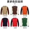 Moletom Personalizado com Logo Outono e Inverno Roupas de Trabalho Forrado com Fleece Manga Longa Roupas para Funcionários de Empresa de Catering Loja de Hot Pot e Chá com Leite Jiang