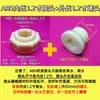 Conector de Tanque de Água ABS com Tampa 1/4" 3/8" 1/2" 3/4" 1" 2" 4" Balde de Água de Plástico Torre de Água Aquário Tanque de Peixes Acessórios para Balde