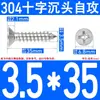 Tornillos Autorroscantes Avellanados de Acero Inoxidable 304, Tornillos de Cabeza Phillips, Tornillos Extendididos, Tornillos Autorroscantes para Madera de Cabeza Plana 2.9-6.3