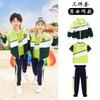 Uniforme escolar de aluno, uniforme de primavera e outono para crianças, uniforme de classe, estilo da academia britânica, uniforme de jardim de infância de outono, conjunto de três peças para professor