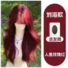 Peluca para Mujer con Gorro Completo, Cabello Largo y Rizado, Cosplay de Sirena Rosa Rojo, Peluca con Flequillo de Aire que Reduce la Edad