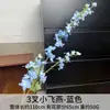 Diseño de Escena de Boda con Flores Artificiales Azules, Arreglo de Piso con Flores Falsas, Phalaenopsis, Tulipanes, Arreglo Floral Decorativo Suave