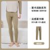 Calça Anfia Youth Outono Masculina Nova de Algodão Fino Roupa Térmica para Crianças Grandes Pijama para Aluno do Ensino Fundamental