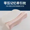 Almohada cervical de espuma viscoelástica de rebote lento y presión cero para soporte del cuello, ayuda para dormir, tracción y anti-flexión hecha de fibra de poliéster