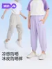 [Sensación Fresca de Seda de Hielo] Pantalones Deportivos de Protección Solar Jingqi para Niños, Pantalones Largos Finos de Verano para Niños, Pantalones Largos para Niñas, Pantalones Anti-Mosquitos para Bebé