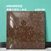 Azulejos de Mármore Luxuosos 600x600 Preto Brilhante com Textura de Alta Definição para Piso de Sala de Estar de Alto Padrão