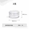 Recipiente de creme transparente 5g/10g/20g plástico PS caixa dispensadora de creme facial frasco de amostra selado com rosca em estoque para atacado