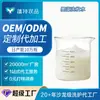 Shampoo Personalizado OEM, Fábrica de Fonte para Cuidados com o Couro Cabeludo, Processamento OEM/ODM, Pasta de Shampoo