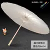 Sombrilla de Papel de Aceite Blanca Materiales Hechos a Mano para Manualidades Infantiles Guardería Sombrilla Blanca para Pintar Sombrilla Pequeña Pintada a Mano Accesorios Estilo Antiguo