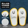 Pantuflas desechables para niños para hoteles para padres e hijos, con suelas engrosadas y características antideslizantes, adecuadas para casas de huéspedes, hoteles y salones de belleza, disponibles para venta al por mayor
