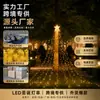 Luces LED solares de cascada de estrella de cinco puntas luces decorativas navideñas luces de estrella para exteriores fabricantes de luces de cadena de cascada venta al por mayor