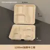 Vajilla portátil biodegradable de un solo uso con múltiples compartimentos, recipientes de alimentos a base de pulpa, cajas para llevar, cajas de embalaje divididas, disponibles para uso comercial y se venden al por mayor