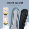 Plantillas Deportivas Transpirables Absorbentes de Sudor para Hombre de Verano, Plantillas Gruesas para Correr, Plantillas de PU que Reducen el Mal Olor, Amortiguadoras