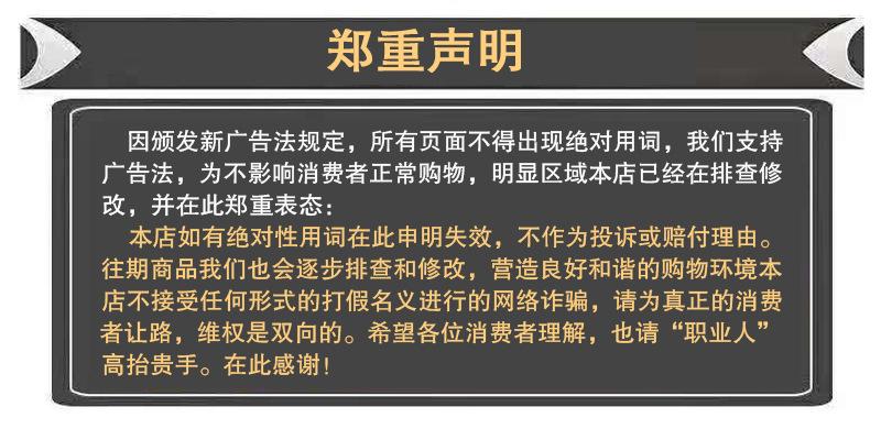 绝对词说明