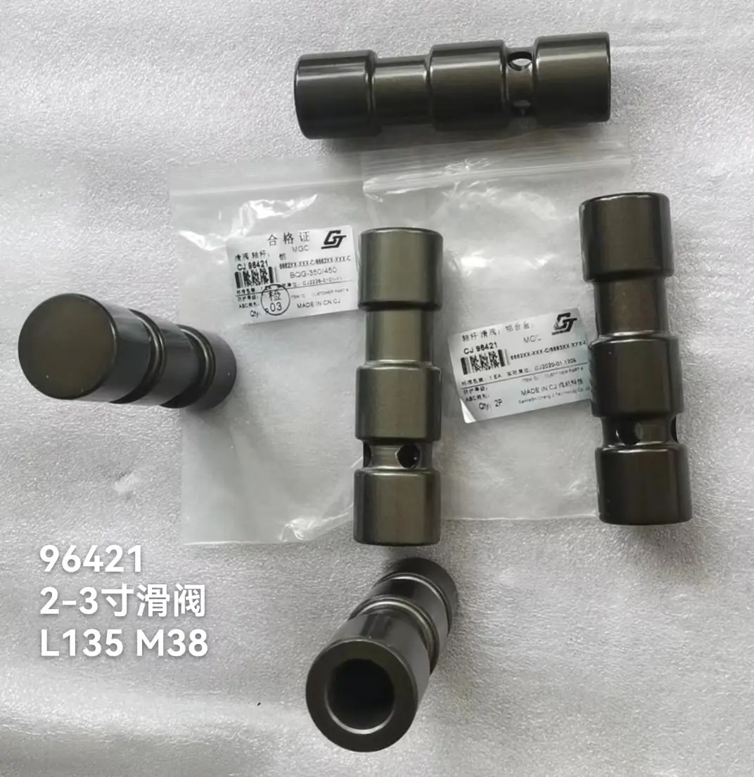 2寸 3寸 96421滑阀 英格索兰 (3).jpg