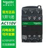 Contactor Schneider Lc1D18 Contactor Trifásico para Elevador 110Vlc1D09M7C Contactor de CA 220V