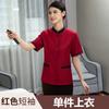 Ropa de limpieza de hotel al por mayor verano ropa de trabajo de propiedad de habitación de hotel limpiador manga corta conjunto de uniforme
