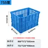 Cajas de Plástico, Cajas de Plástico Abatibles Rectangulares Extra Grandes, Cajas de Plástico Abatibles Industriales Hechas a Medida, Cajas para Material de Almacenamiento