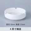 Restaurante de Hotel Doméstico Cerâmica Branca Pura Louça de Mesa Molheira Molho de Soja Vinagre Prato de Condimento Prato de Lanche Prato de Dim Sum Prato Chinês Formato Redondo