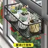 Prateleira Suporte para Flores para Peitoril de Janela de Varanda, Suporte Alargado de Ferro para Vasos de Flores, Suporte para Flores Suculentas Pendurado na Borda da Janela do Corrimão