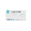 Alta Elasticidad, Ajuste Ceñido, Difíciles de Romper Guantes Desechables de TPE para Uso Doméstico, Horneado, Grado Alimenticio, Compatibles con Pantalla Táctil, Guantes Protectores Impermeables