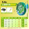 Set de Hilo de Pesca Ajustable-Gratis Xiaofengxian, Set de Línea Principal Flotante Vertical Terminada, Anzuelo de Pesca, Cinturón de Plomo Completamente Atado, Anzuelo de Pesca y Boya de Pesca
