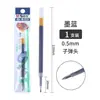Recarga de Bolígrafo Tipo Pulsador Morning&Light 0.5 Punta Redonda Recarga de Bolígrafo de Gel Negro Rojo Azul Recarga de Bolígrafo K5 Tipo Pulsador G-5