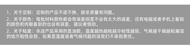 刻字定制模板_15