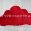 Tapete em Forma de Xiangyun tipo Lã Tapete de Yoga Tapete de Chão Tapete de Pelo de Coelho Imitação Australiana Tapete Decorativo para Casa Tapete de Cabeceira