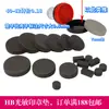 Vendedor recomenda almofada fotossensível material espesso HB7MM almofada única atacado várias especificações 40.42 redonda 4030 oval