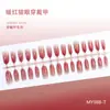 Unhas Postiças Olho de Gato Vermelho Quente Tom Nude Atmosférico Versátil para o Dia a Dia Produto Acabado Disponível para Atacado 30 Peças por Tira