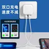Cargador Rápido de Doble Puerto A+C Transfronterizo de 35W Estándar Británico Adecuado para Teléfonos Móviles Apple, Cabezal de Carga Plegable Estándar Británico al por Mayor