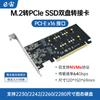 Tarjeta de expansión SSD de escritorio M-Key de velocidad completa PCI-E4.0 con elevador M.2 NVMe a PCIe