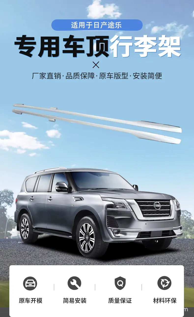 途乐1.jpg