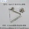 Pieza de resorte en V cuenta de posicionamiento telescópica dentro de tubo sólido presionar pieza de resorte hueco hebilla de resorte hebilla de cuenta 3 mm-9 mm