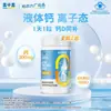 Grupo Farmacêutico Harbin Gai Zhong Gai Cálcio Vitamina D Cápsula Macia Atacado 108g(1,2g/grânulo x 90 grânulos)