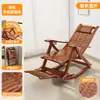 Sillón Plegable de Bambú para Ocio en Casa, Balcón, Silla de Doble Propósito para que los Ancianos se Sienten y Duerman, Cama para Siesta, Respaldo, Silla Fresca