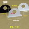 Gancho para agujero de avión hebilla de triángulo de plástico embalaje en caja de color gancho de plástico caja de papel plana tridimensional oreja colgante hebilla colgante