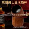 Taza de madera estilo japonés hecha de madera de azufaifo, taza de madera para sake, taza de agua de madera maciza, taza casual, taza de té para restaurante, en stock para ventas transfronterizas